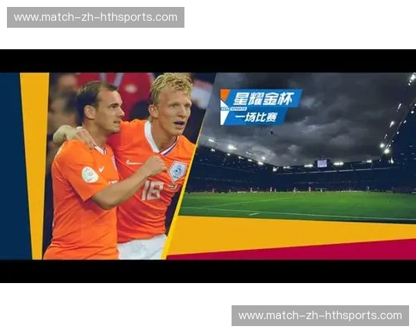 2010南非世界杯：橙色风暴与郁金香的浪漫，一场载入史册的半决赛